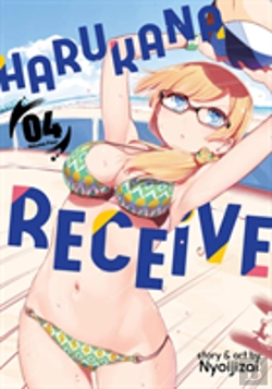Bertrand.pt - Harukana Receive Vol. 4