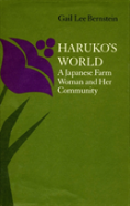 Harukoâ€™S World