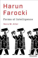 Harun Farocki