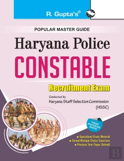 Bertrand.pt - Haryana Police