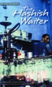 Hashish Waiter