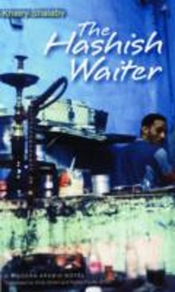 Bertrand.pt - Hashish Waiter