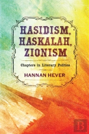 Hasidism, Haskalah, Zionism