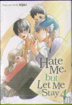 Bertrand.pt - Hate Me, But Let Me Stay Vol. 4
