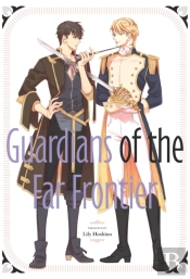 Hategaikaku No Bannin