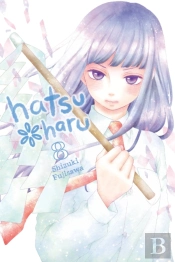 Hatsu*Haru, Vol. 8