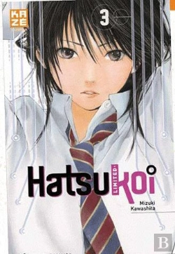 Bertrand.pt - Hatsukoi Limited T.3