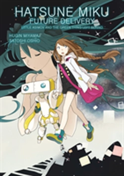 Bertrand.pt - Hatsune Miku: Future Delivery Volume 1