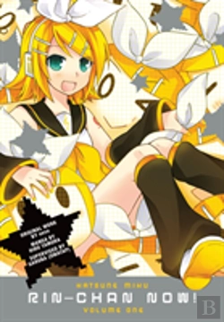 Bertrand.pt - Hatsune Miku: Rin-Chan Now! Volume 1