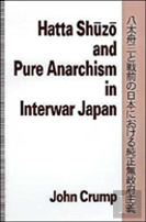 Hatta Shuzo And Pure Anarchism In Interwar Japan