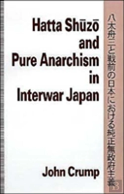 Bertrand.pt - Hatta Shuzo And Pure Anarchism In Interwar Japan