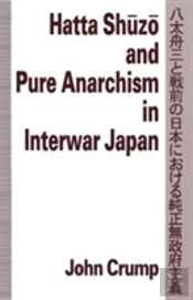 Hatta Shuzo And Pure Anarchism In Interwar Japan