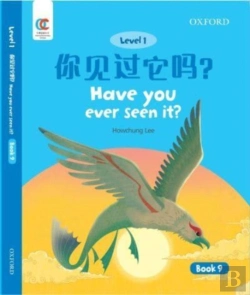 Bertrand.pt - Have You Ever Seen It