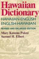 Hawaiian Dictionary