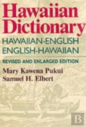 Hawaiian Dictionary