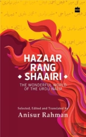 Hazaar Rang Shaairi
