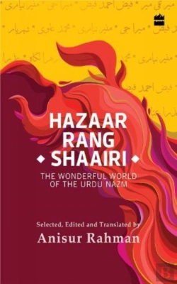 Bertrand.pt - Hazaar Rang Shaairi