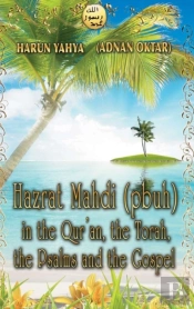Hazrat Mahdi  Pbuh  In The Qur'An, The T