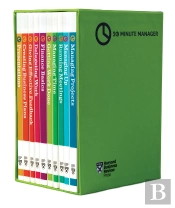 Hbr 20-Minute Manager Boxed Set (10 Books) (Hbr 20-Minute Manager Series)