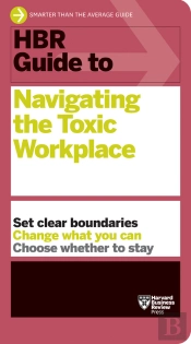 Hbr Guide To Navigating The Toxic Workplace