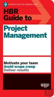 Hbr Guide To Project Management (Hbr Guide Series)