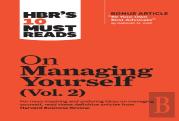 Hbr'S 10 Must Reads On Managing Yourself, Vol. 2 (With Bonus Article ''Be Your Own Best Advocate'' By Deborah M. Kolb)