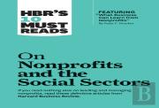 Hbr'S 10 Must Reads On Nonprofits And The Social Sectors (Featuring ''What Business Can Learn From Nonprofits'' By Peter F. Drucker)