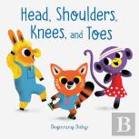 Head, Shoulders, Knees, And Toes