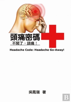 Bertrand.pt - Headache Code: Headache Go-Away!