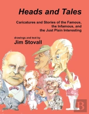 Heads And Tales