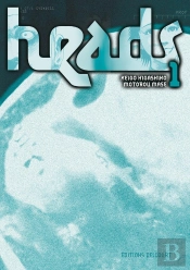 Heads Tome 1