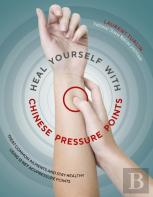 Heal Yourself With Chinese Pressure Points