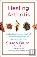Healing Arthritis