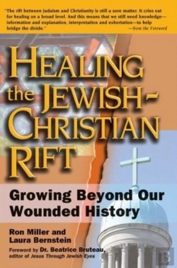Bertrand.pt - Healing The Christian Rift