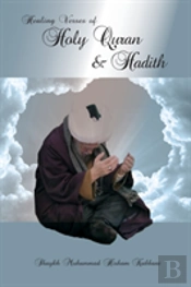 Healing Verses Of Holy Quran & Hadith