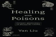 Healing With Poisons