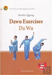Health Qigong: Dawu Exercises
