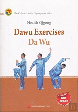 Bertrand.pt - Health Qigong: Dawu Exercises