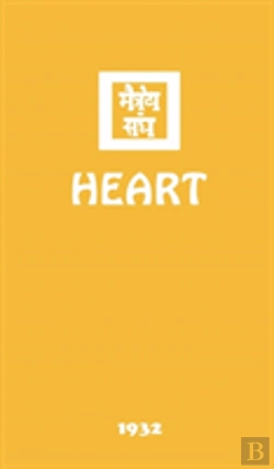 Bertrand.pt - Heart