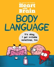 Heart And Brain: Body Language