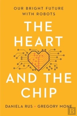 Bertrand.pt - Heart And The Chip