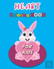 Heart Coloring Book For Kids