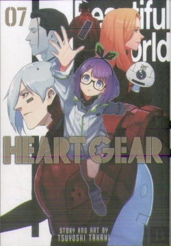 Bertrand.pt - Heart Gear, Vol. 7