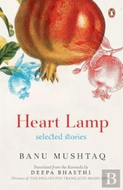 Heart Lamp