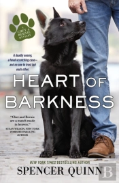 Heart Of Barkness