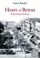 Heart Of Beirut