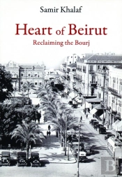 Heart Of Beirut