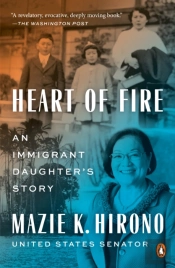 Heart Of Fire