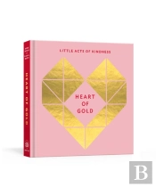 Heart Of Gold Journal