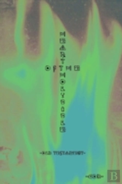 Bertrand.pt - Heart Of The Holy Bible  Old Testament